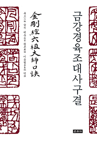 ݰ籸