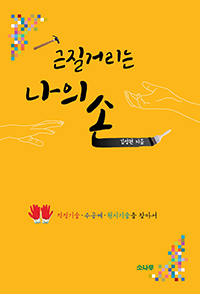 �����Ÿ��� ���� ��