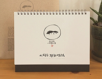 ��ö�� ��ȭ �޷� Ź�� (2016)*