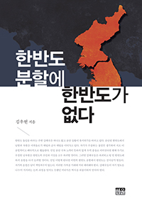 �ѹݵ� ���ҿ� �ѹݵ��� ����