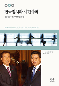 �ѱ���ġ�� �ùλ�ȸ