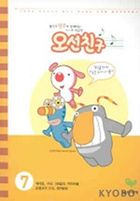 ����ģ�� 7