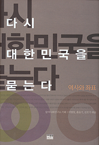 �ٽ� ���ѹα��� ���´� - �ݾ���