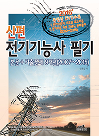  ɻ ʱ(2016)