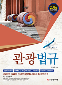 (2016)[ֽŰ]