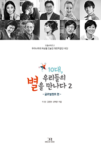 10, 츮   2