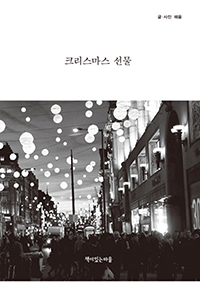 ũ�������� ����