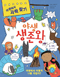 �߻� ������