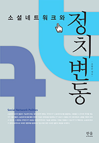 �Ҽȳ�Ʈ��ũ�� ��ġ����