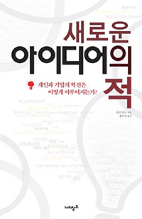 ���ο� ���̵���� ��