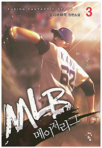 MLB  3