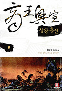  Ｑ 5