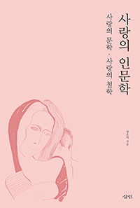 ����� �ι���