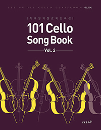 101 Cello Song Book vol.2