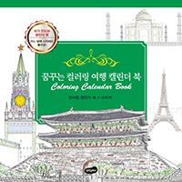 �޲ٴ� �÷��� ���� Ķ���� ��