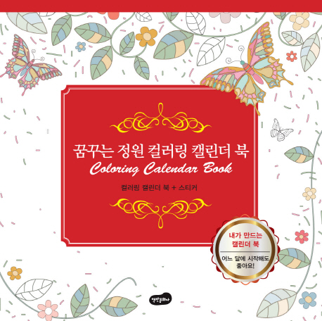 �޲ٴ� ���� �÷��� Ķ���� ��