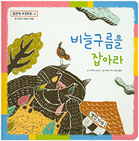 ��ñ����� ��ƶ�  - ������ ������ȭ 02