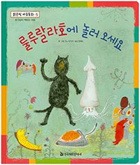 ������ȣ�� � ������  - ������ ������ȭ 05