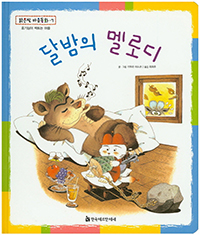 �޹��� ��ε�  - ������ ������ȭ 07