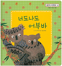 �ʵ����� ��ι�  - ������ ������ȭ 16