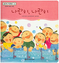 ������, ������  - ������ ������ȭ 24