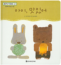 ����, ���־�  - ������ ������ȭ 29