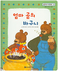 ���� ���� �ٱ���  - ������ ������ȭ 35