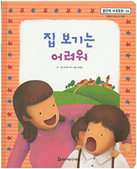 �� ����� �����  - ������ ������ȭ 36