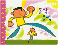 ��¦ Ǯ½  - ������ ������ȭ 52