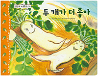 �� ���� �� ����  - ������ ������ȭ 58