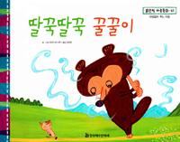 ���ڵ��� �ܲ���  - ������ ������ȭ 61