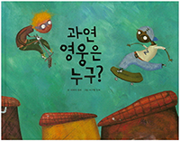 ���� ������ ����?  - ���� â�� �׸�å