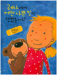 �������� � ���� ���� ���������?  - ���� â�� �׸�å