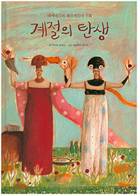 ������ ź��  - ���� â�� �׸�å