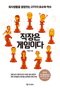 ������ �����̴�