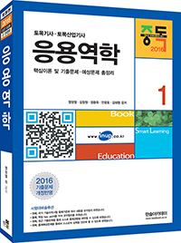 뿪 (2016)[15] -  ø 1