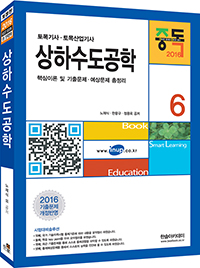 2016  6 : ϼ -  :  ٽ, pcڰ ⹮ Ǯ (15)