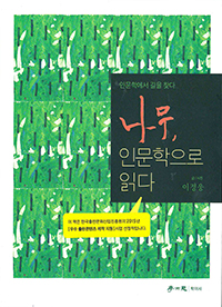 ����, �ι������� �д�