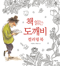 å �д� ������ �÷��� ��