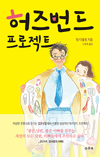 ������� ������Ʈ