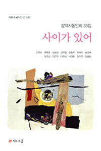 ���̰� �־�