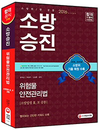 �ҹ���� ���蹰����������(2016)[����2��]