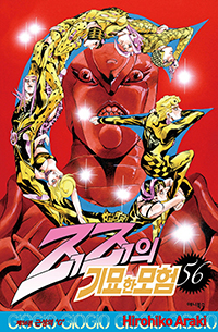 ������ �⹦�� ���� 56