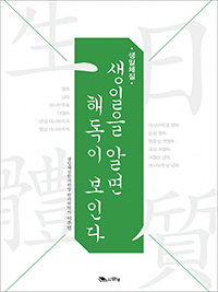 ����ü��, ������ �˸� �ص��� ���δ�