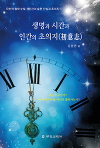 ������ �ð��� �ΰ��� ������