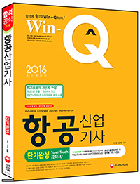 Win-Q װ ܱϼ(2016)[2]