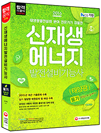 ��������������������ɻ�(�¾籤) �ʱ� �ѱ����� ������(2016)[����2��]