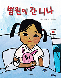 ������ �� �ϳ�