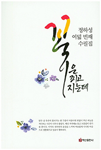 ���� �ǰ� ���µ�