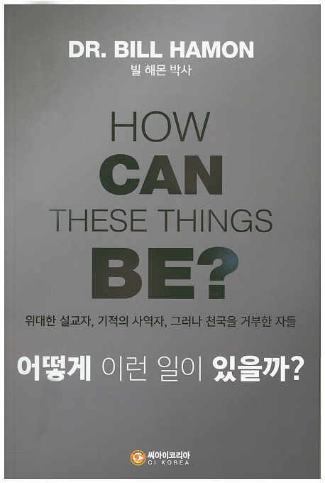  ̷  ?